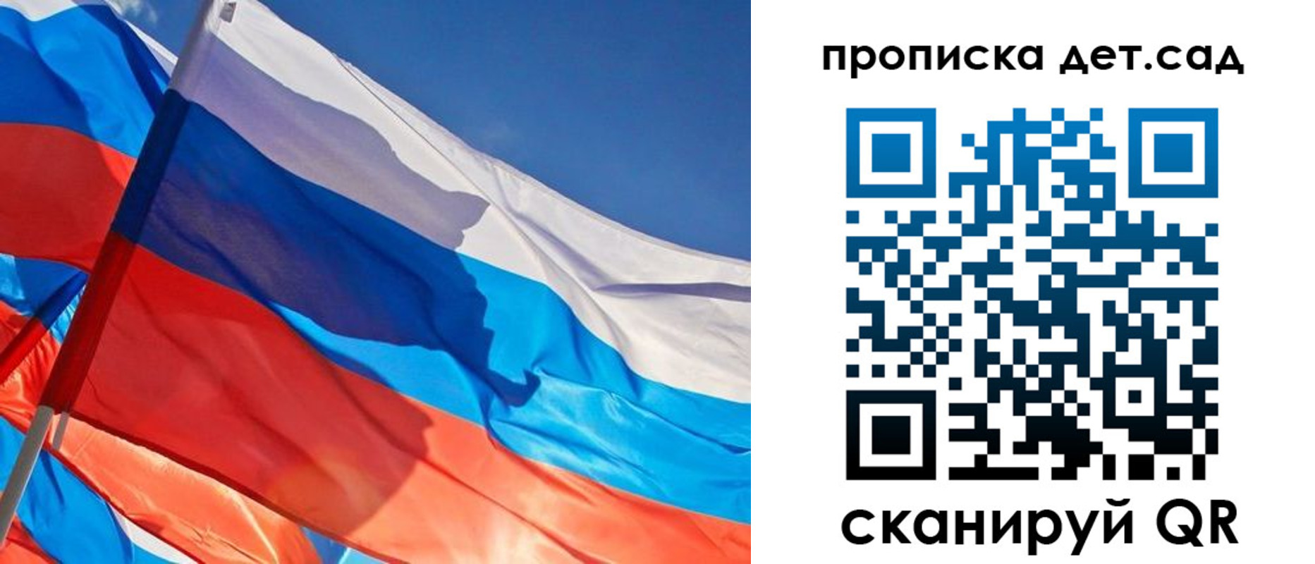 прописка для военкомата в Баймаке
