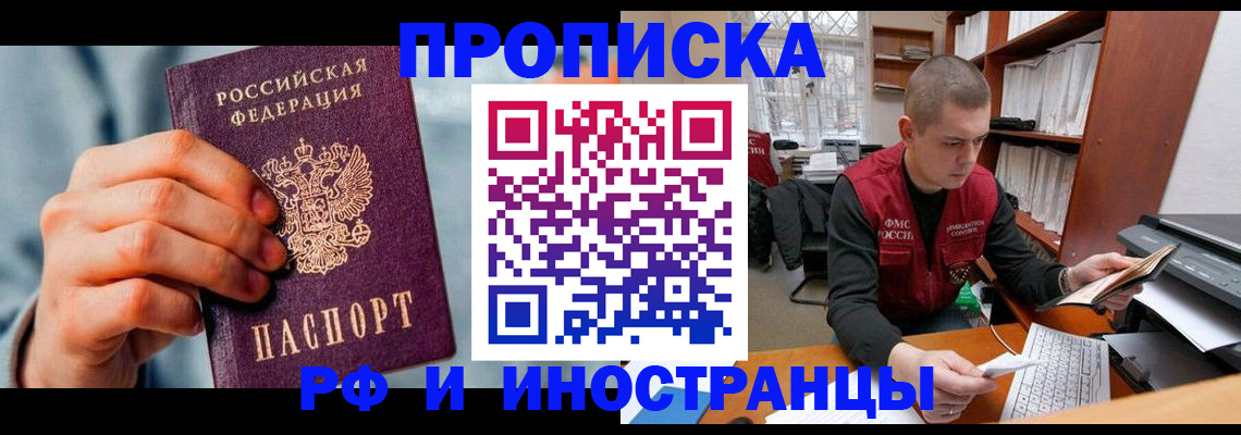 регистрация для школы в Баймаке